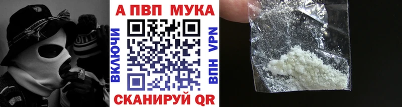 хочу   Чегем  нарко площадка наркотические препараты  A-PVP кристаллы 