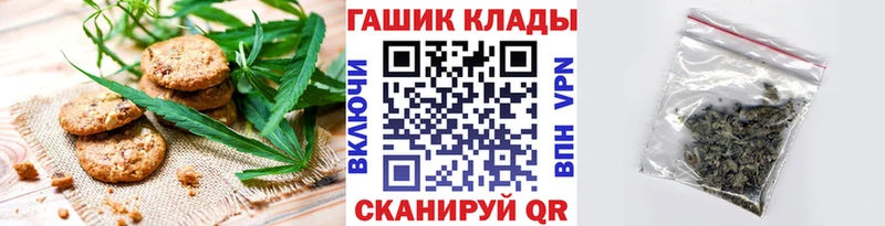 hydra онион  Чегем  Еда ТГК конопля 