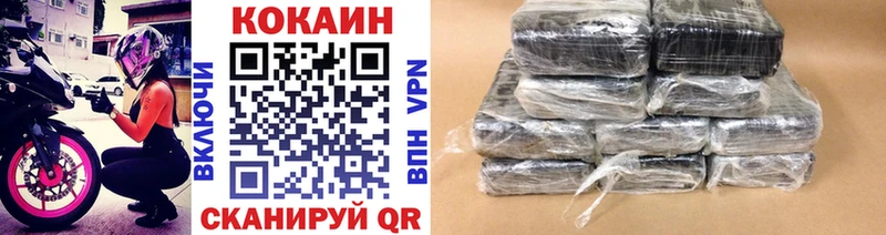 Cocaine Columbia  blacksprut ссылки  Чегем 