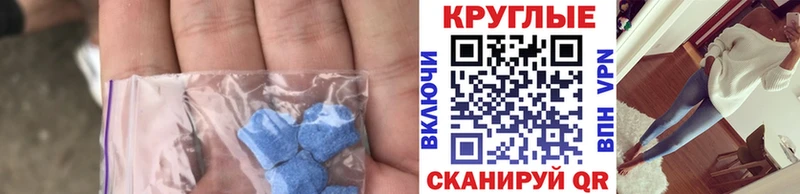 где купить наркоту  Чегем  Экстази Cube 