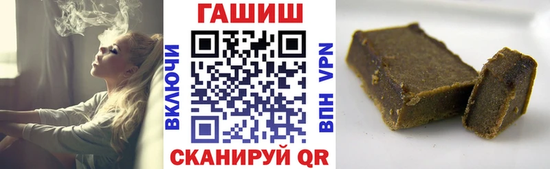 ГАШИШ гарик  Чегем 