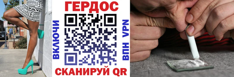 ГЕРОИН белый  Чегем 