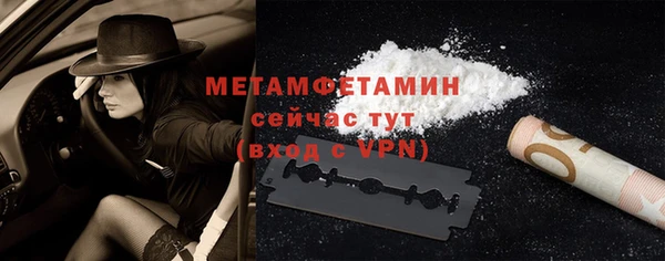 ALPHA PVP Верея