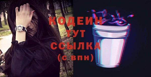 ALPHA PVP Верея