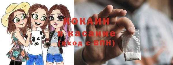 спайс Верхний Тагил