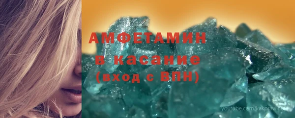 спайс Верхний Тагил