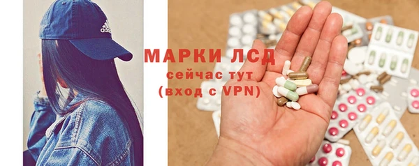 спайс Верхний Тагил