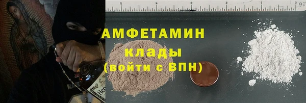 спайс Верхний Тагил