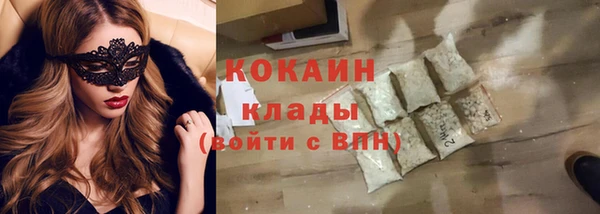spice Верхнеуральск