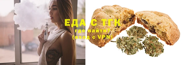 spice Верхнеуральск