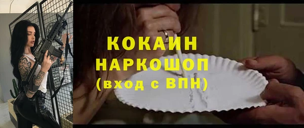 спайс Верхний Тагил