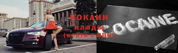 спайс Верхний Тагил