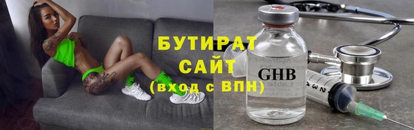спайс Верхний Тагил