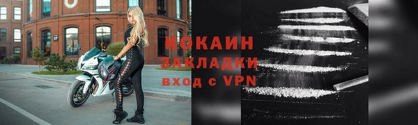 ALPHA PVP Верея