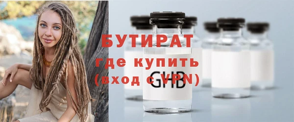 spice Верхнеуральск