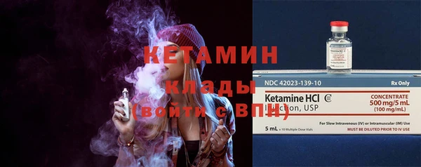 спайс Верхний Тагил