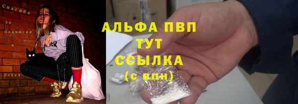 ALPHA PVP Верея