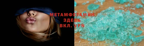spice Верхнеуральск