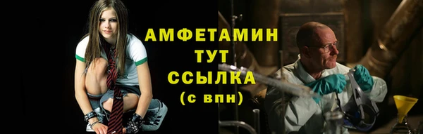 spice Верхнеуральск