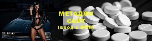 ALPHA PVP Верея