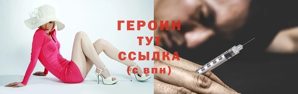 спайс Верхний Тагил