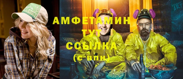 spice Верхнеуральск