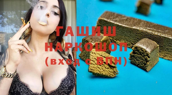 спайс Верхний Тагил