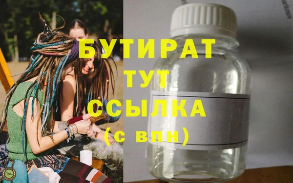 spice Верхнеуральск