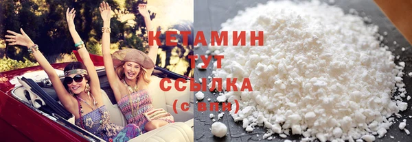 спайс Верхний Тагил