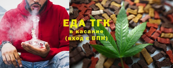 spice Верхнеуральск
