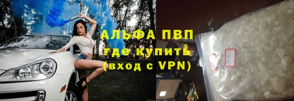 спайс Верхний Тагил
