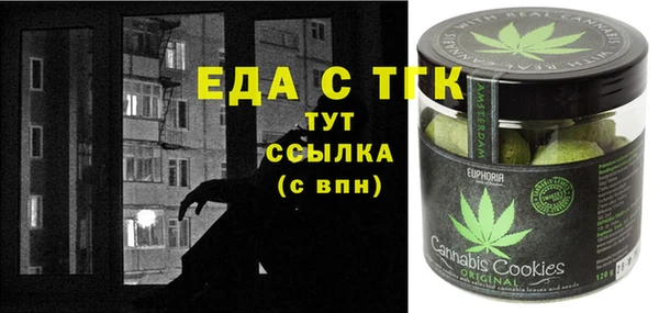 spice Верхнеуральск