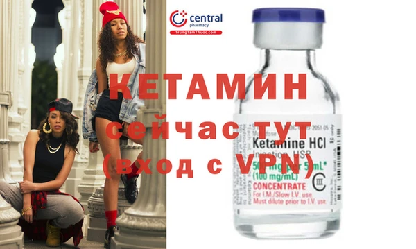 ALPHA PVP Верея