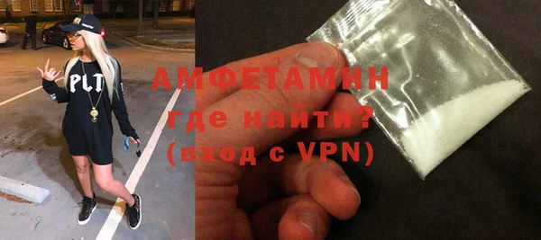 спайс Верхний Тагил