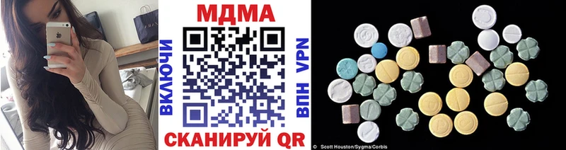 MDMA молли  купить   Чегем 