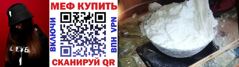 где можно купить   Чегем  KRAKEN ONION  МЕФ VHQ 