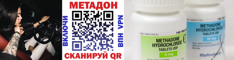 Метадон белоснежный  нарко площадка официальный сайт  Чегем 