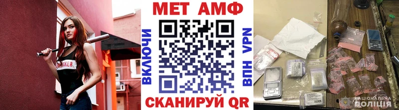 Первитин кристалл Чегем