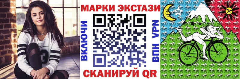 Наркотические марки 1,8мг  Чегем 