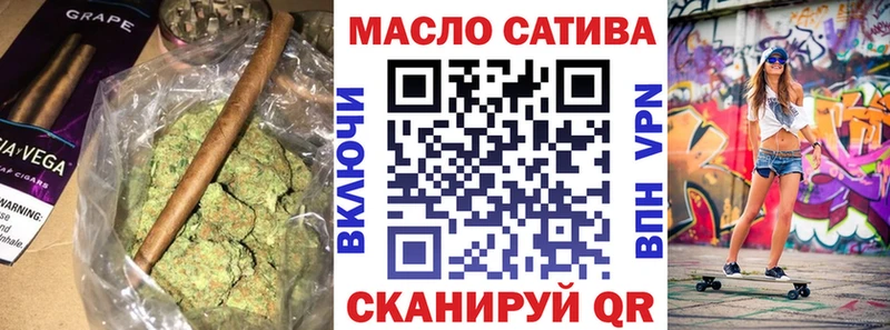 Дистиллят ТГК THC oil закладка Чегем
